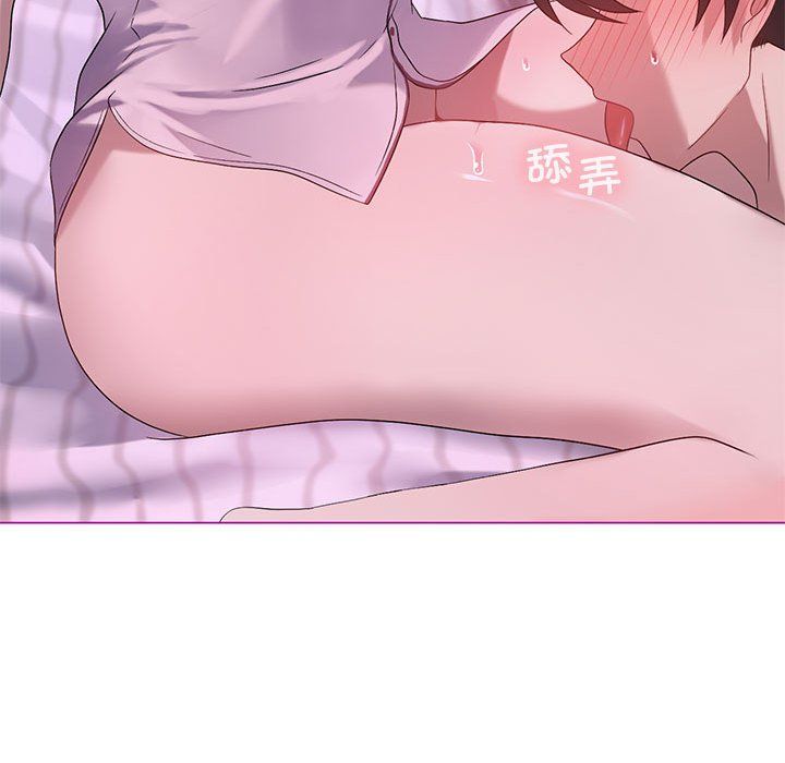 我靠升级逆袭成为大师第22话