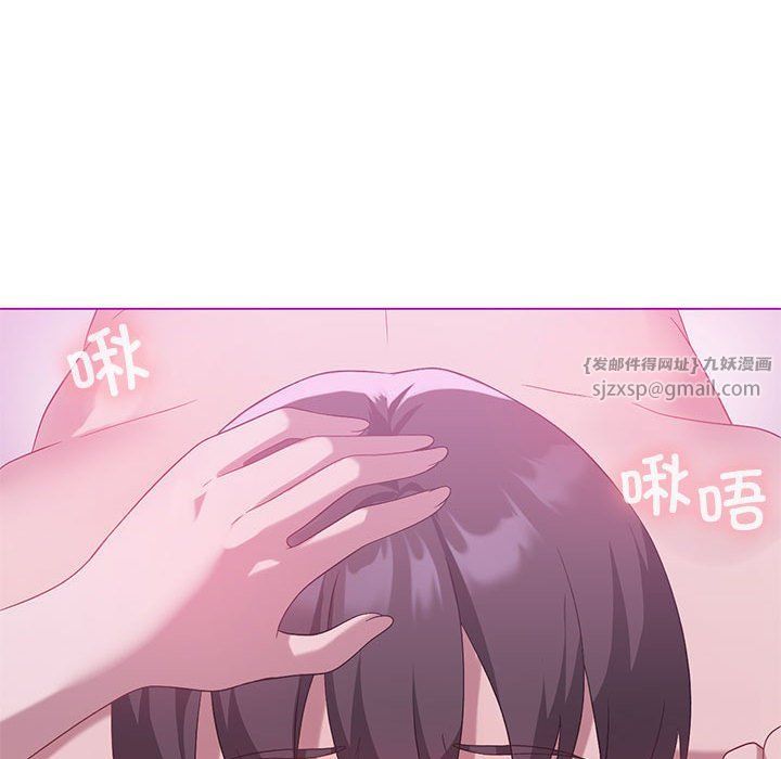 我靠升级逆袭成为大师第22话