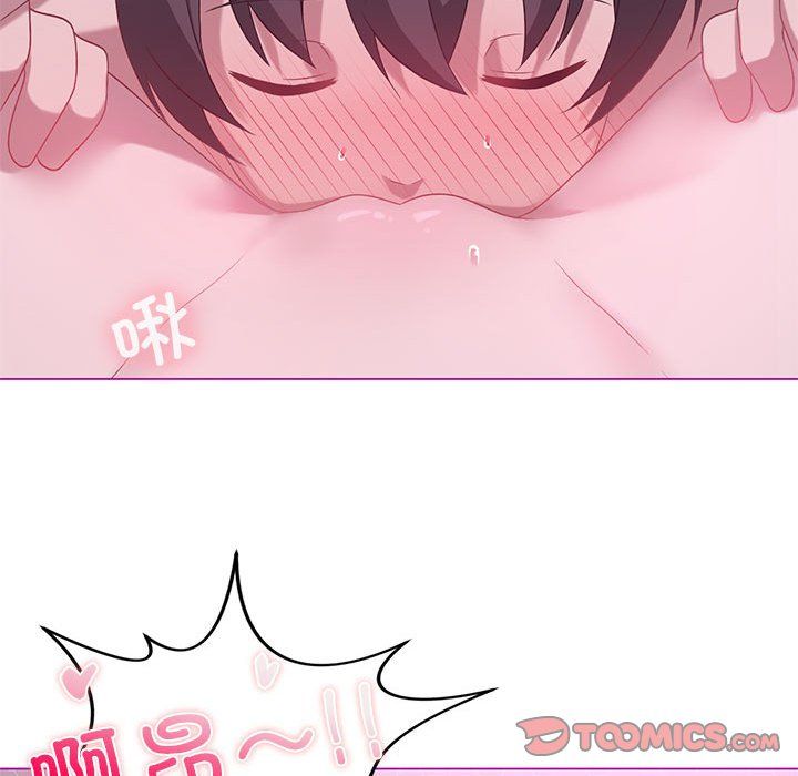 我靠升级逆袭成为大师第22话