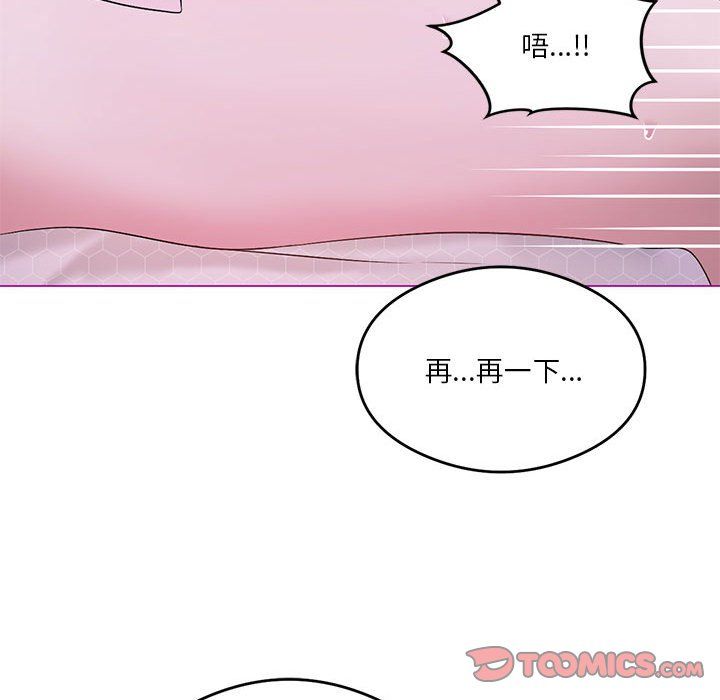我靠升级逆袭成为大师第22话
