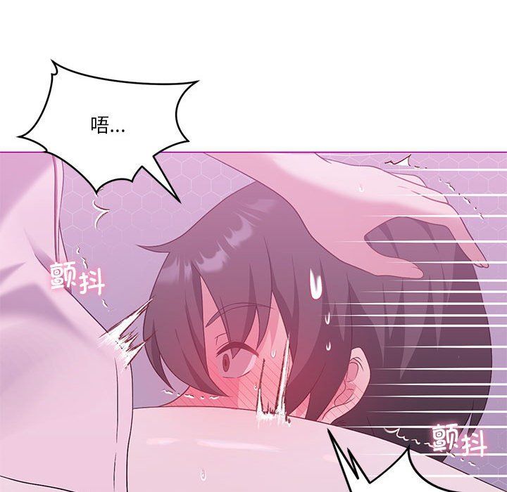 我靠升级逆袭成为大师第22话