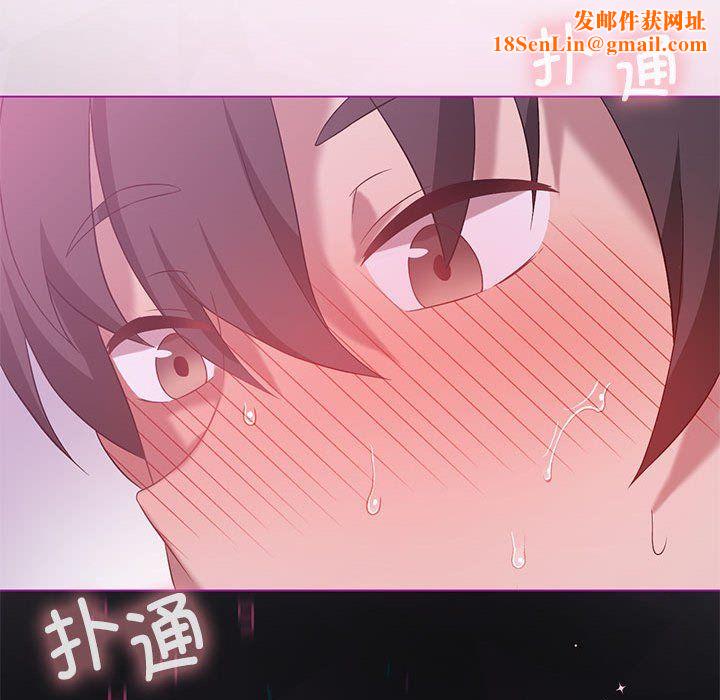 我靠升级逆袭成为大师第22话