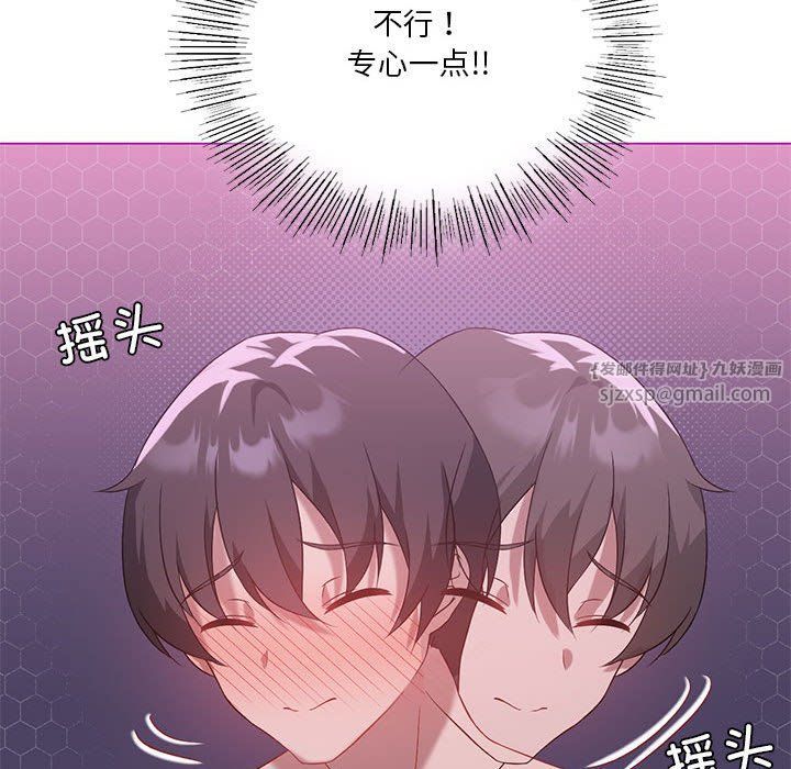 我靠升级逆袭成为大师第22话