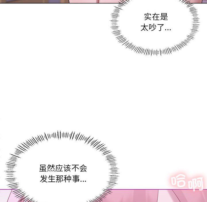 我靠升级逆袭成为大师第22话