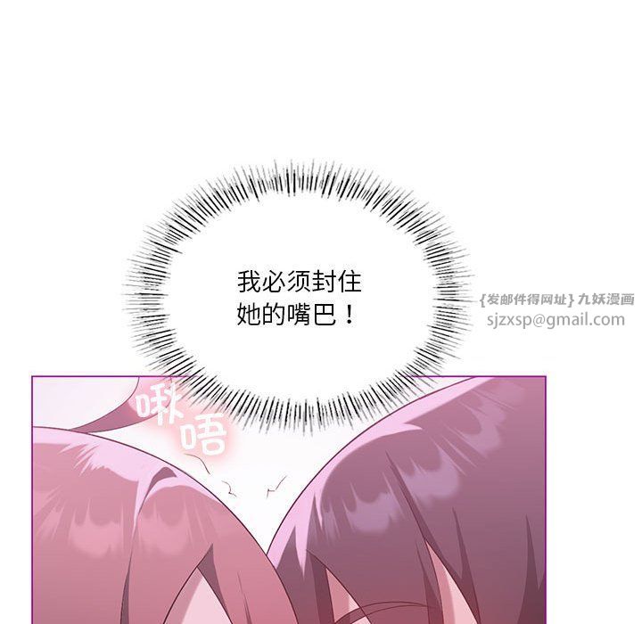 我靠升级逆袭成为大师第22话