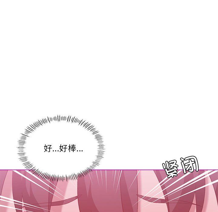 我靠升级逆袭成为大师第22话