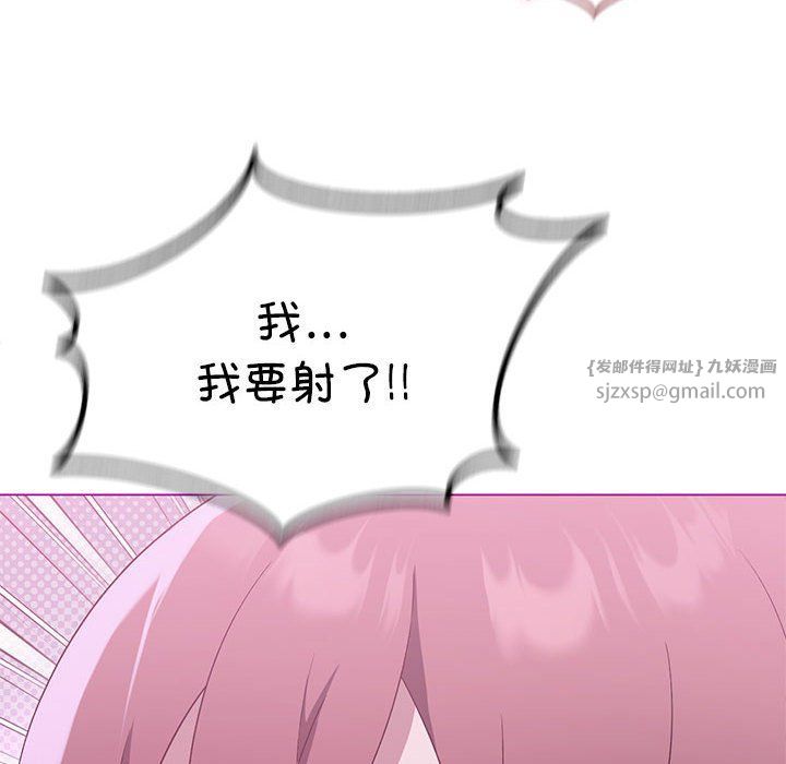 我靠升级逆袭成为大师第22话