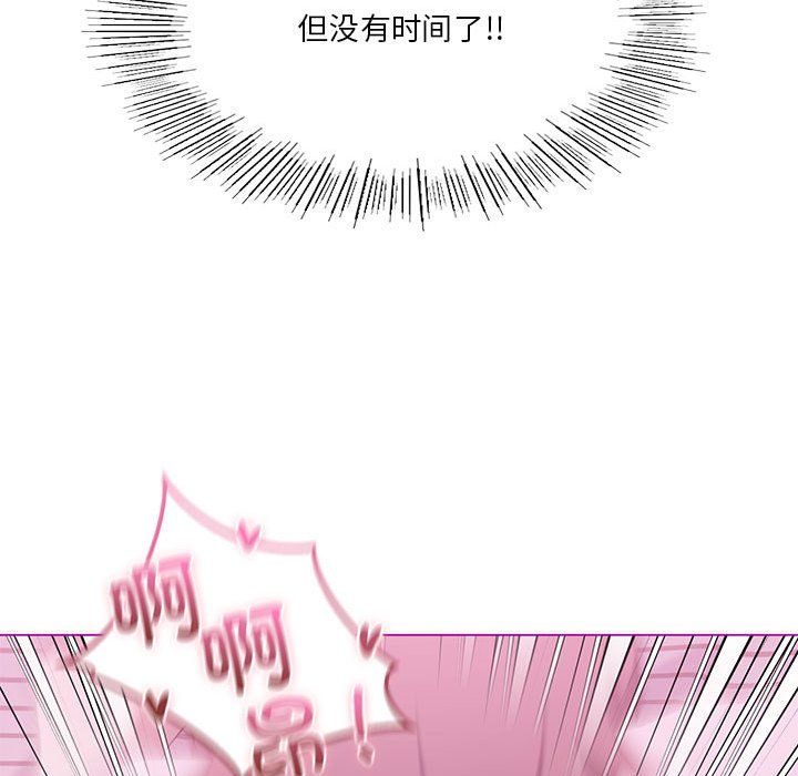 我靠升级逆袭成为大师第22話