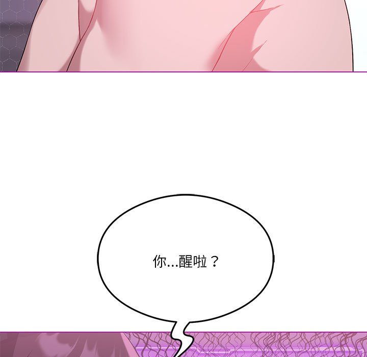 我靠升级逆袭成为大师第22话