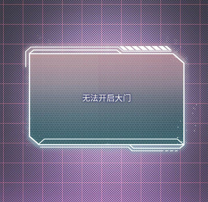 我靠升级逆袭成为大师第22话