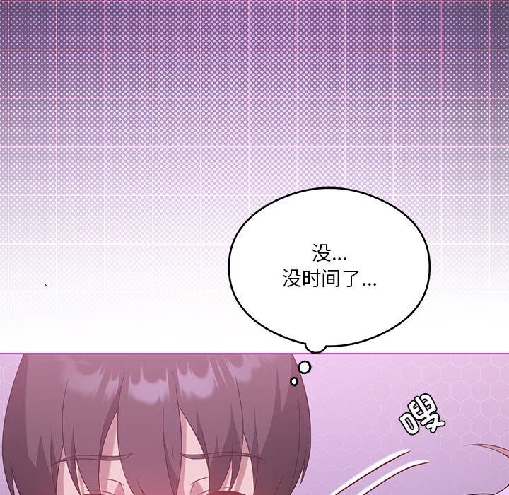 我靠升级逆袭成为大师第22话