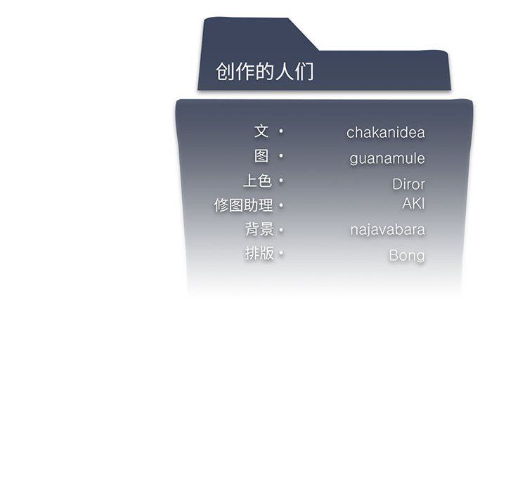 我靠升级逆袭成为大师第22话
