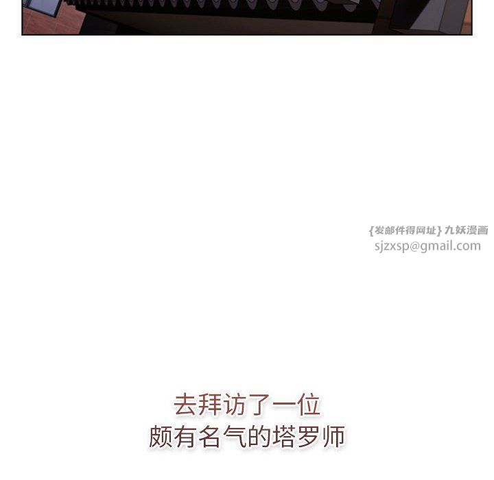 分组换换爱第126话