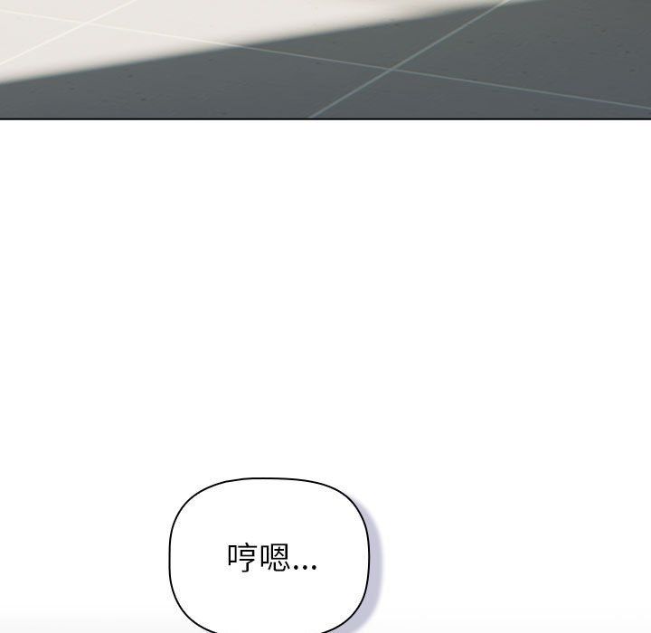 分组换换爱第126话