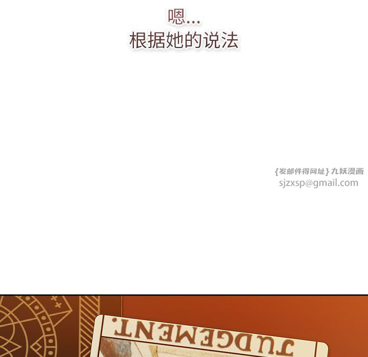 分组换换爱第126话