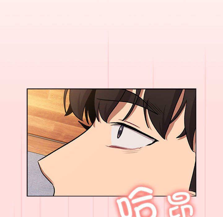 分组换换爱第126话