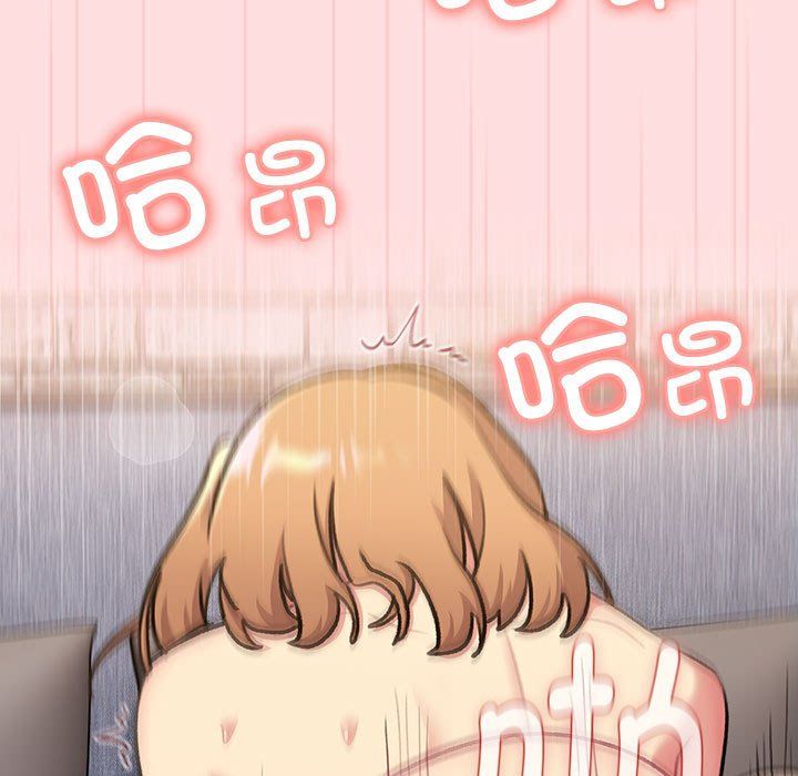 分組換換愛第126話
