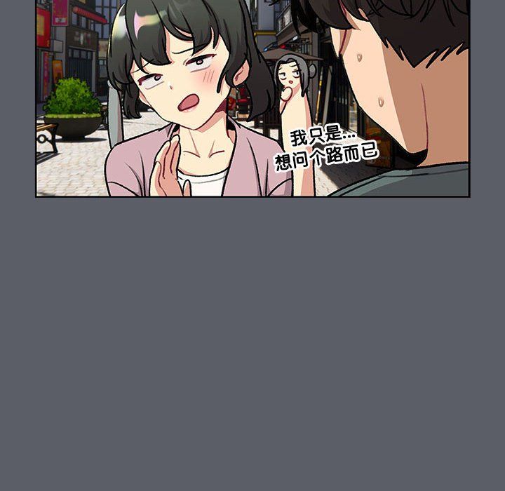 分组换换爱第126话