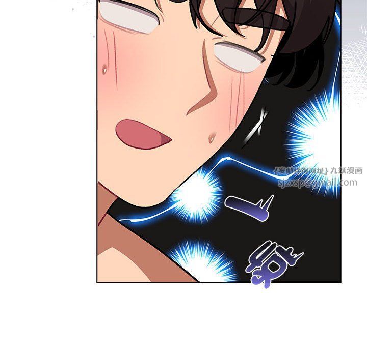 分组换换爱第126话