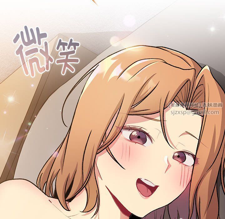 分组换换爱第126话
