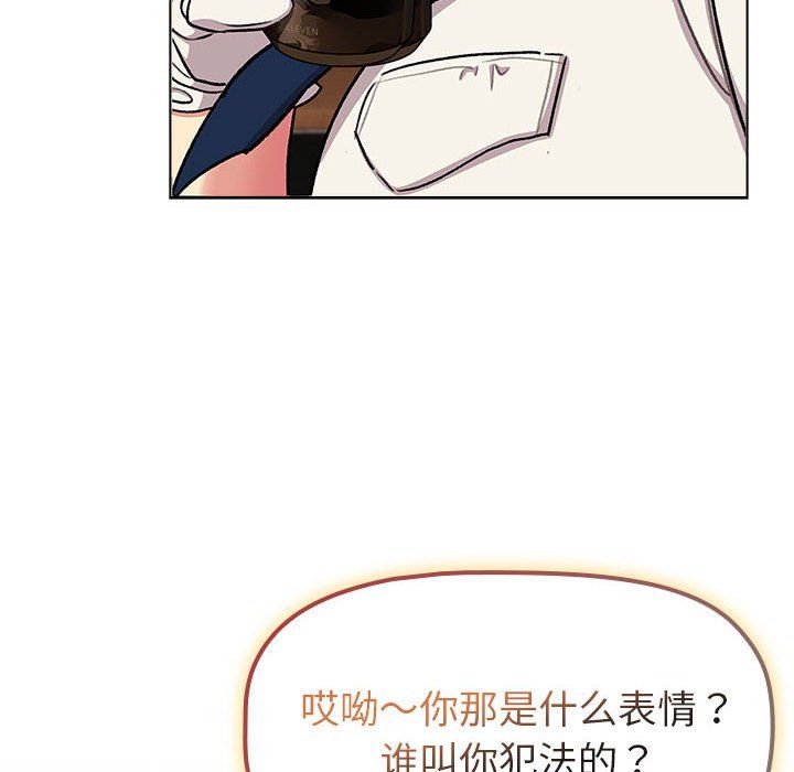 分组换换爱第126话