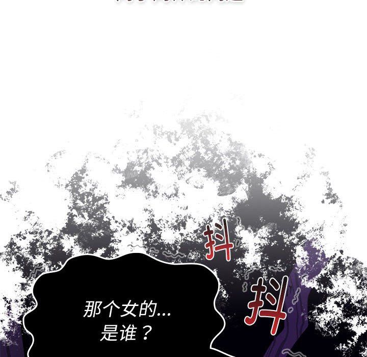 分组换换爱第126话