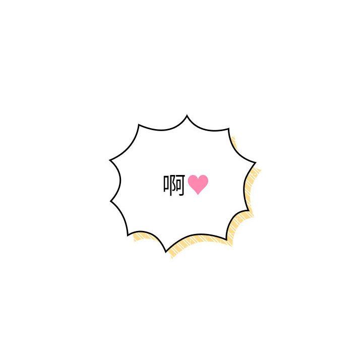 分组换换爱第126话