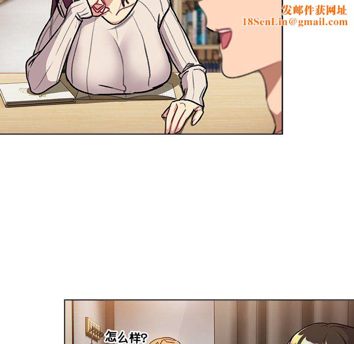 分组换换爱第126话