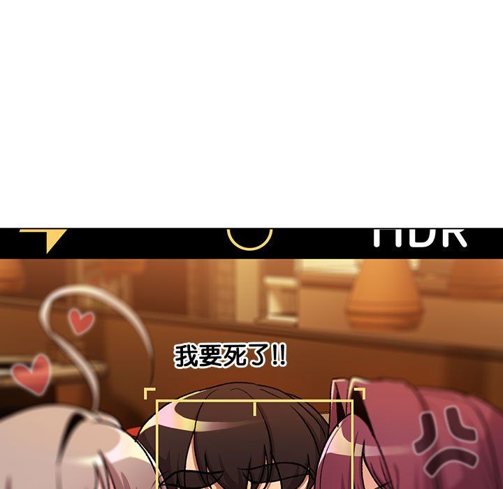 分组换换爱第126话