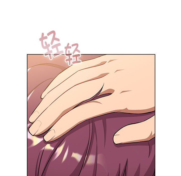 分组换换爱第126话