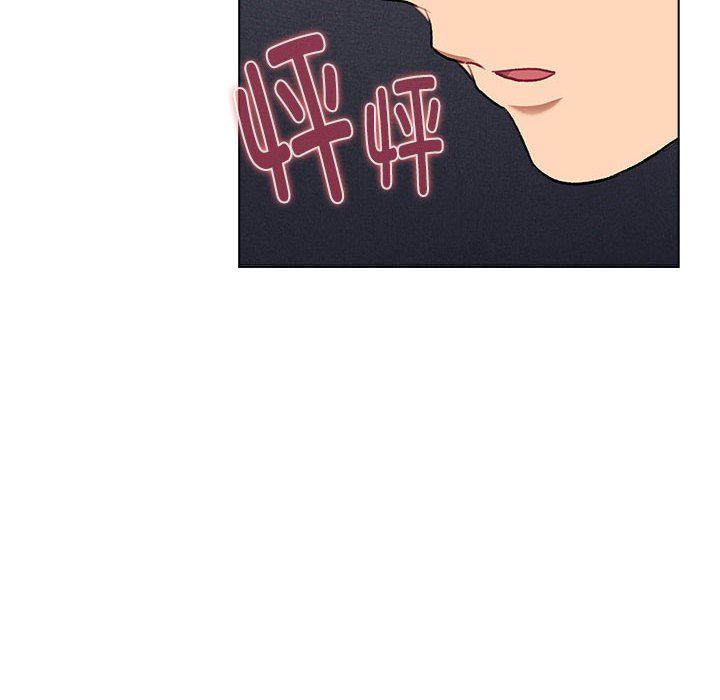 分组换换爱第126话