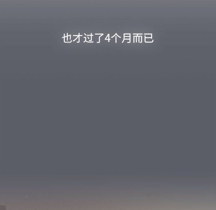 分組換換愛第126話