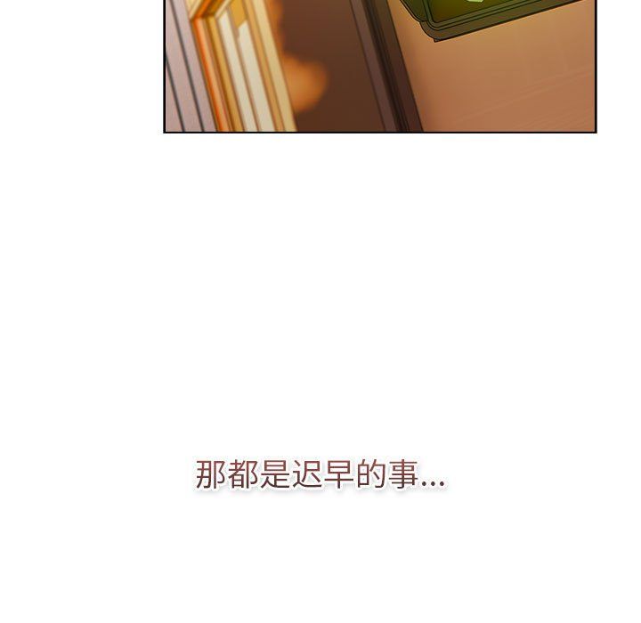 分组换换爱第126话