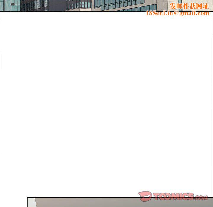 在公司偷偷爱第20话