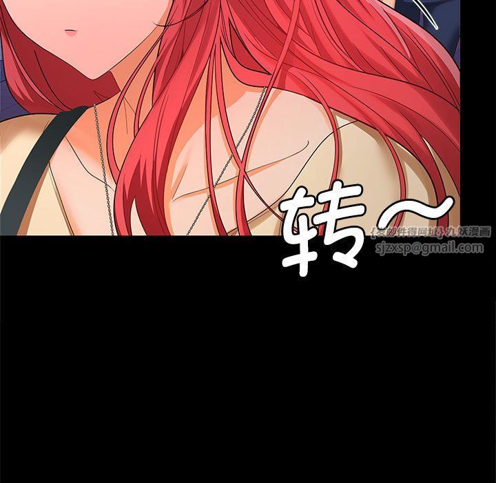 在公司偷偷爱第20话