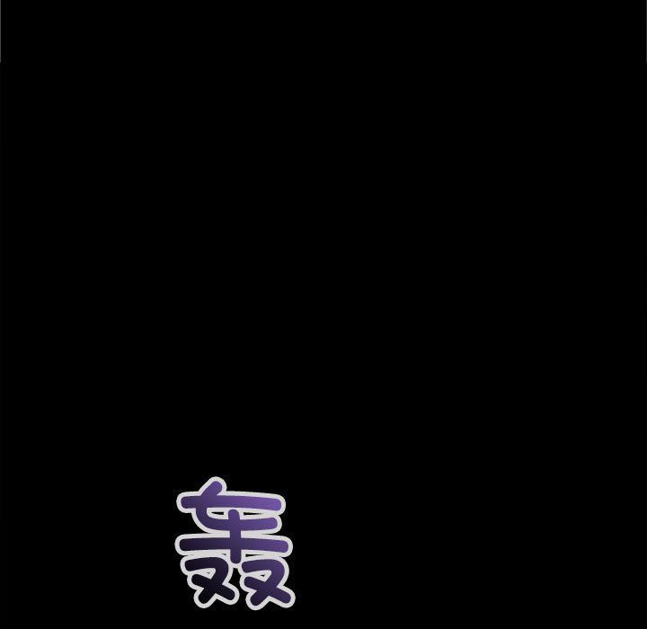 在公司偷偷爱第20話