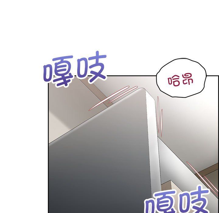 这公司归我了第19话