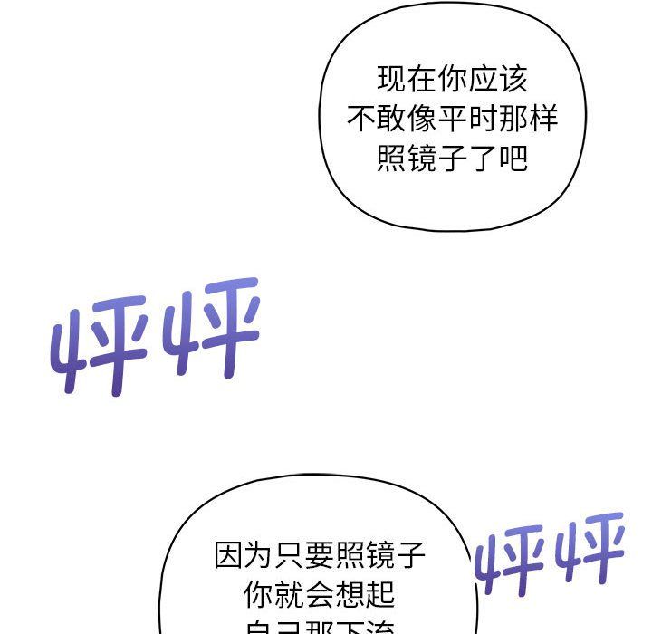这公司归我了第19話