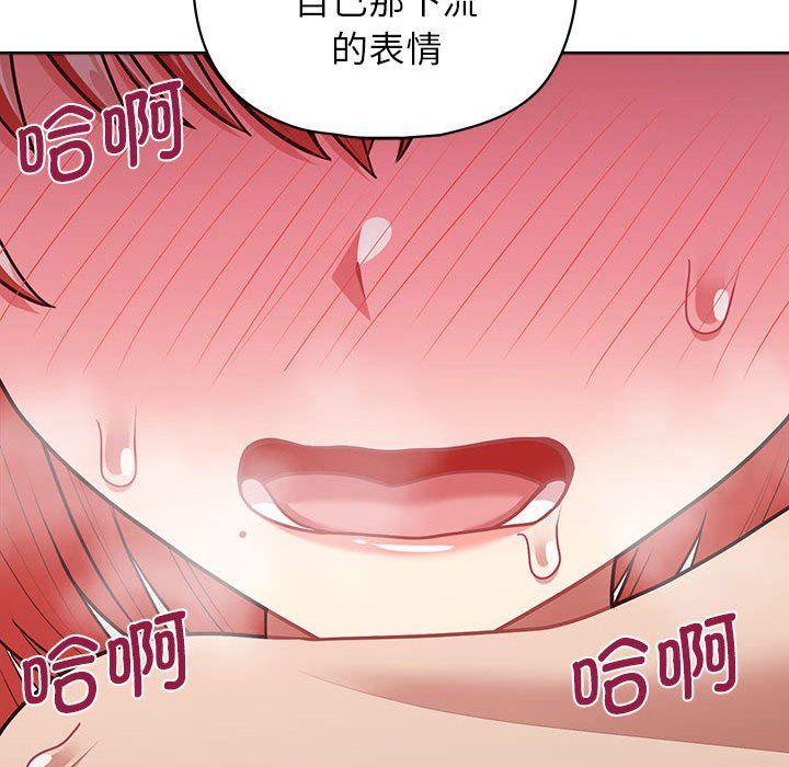这公司归我了第19话