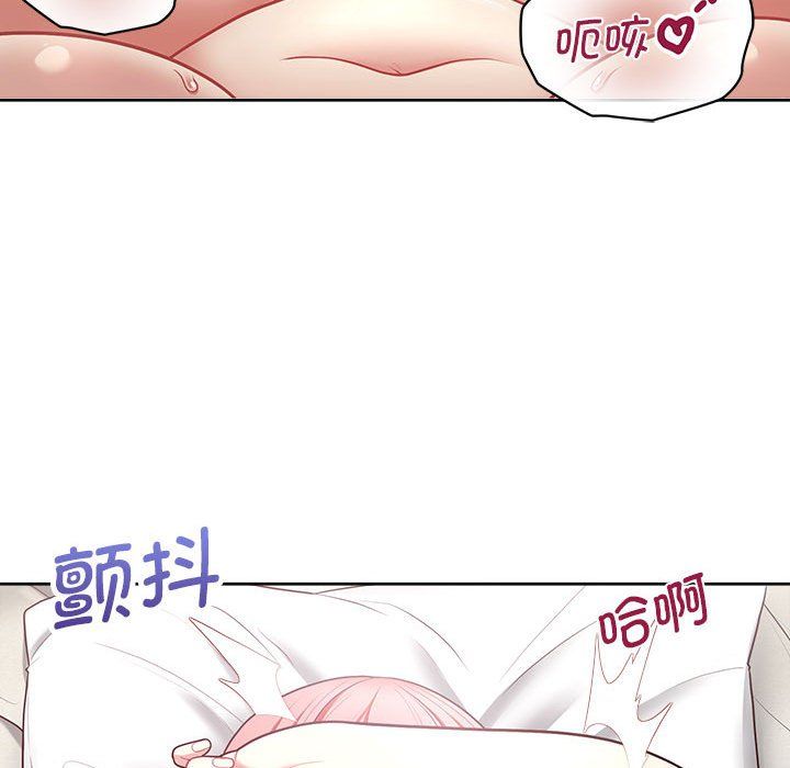 这公司归我了第19话