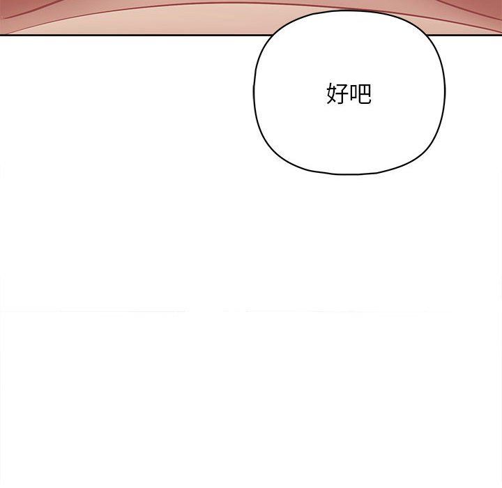 这公司归我了第19话