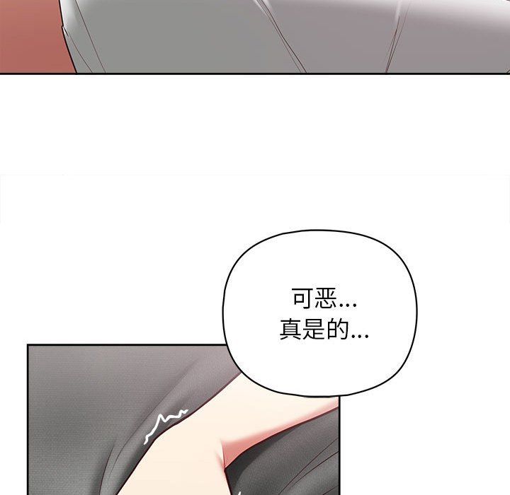 这公司归我了第19话