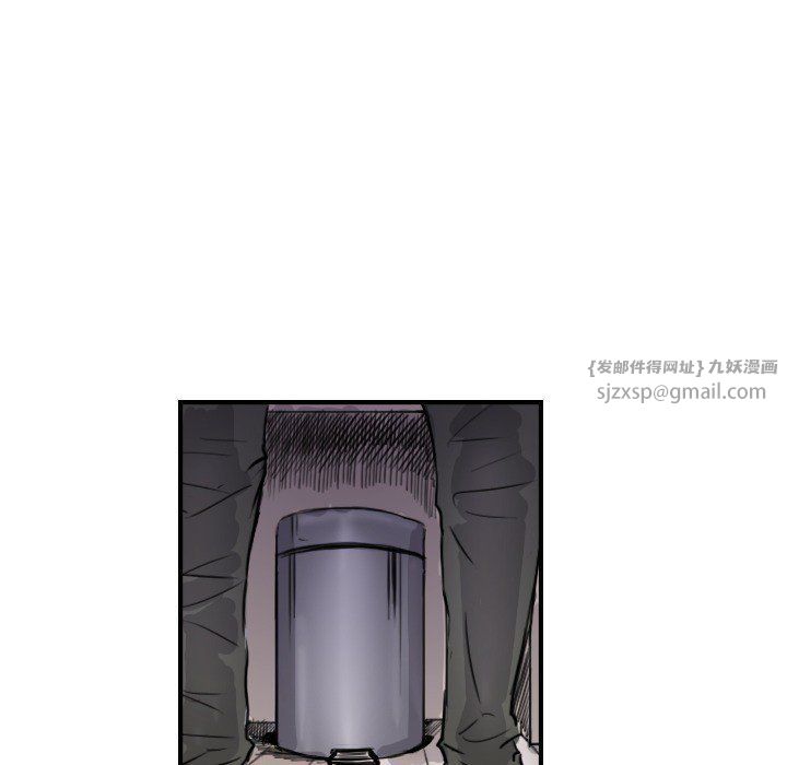超能刑警第10话