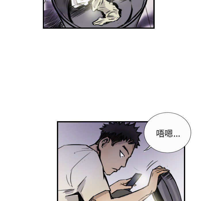 超能刑警第10话