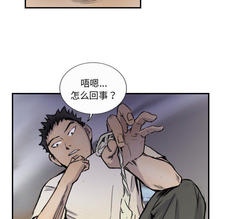 超能刑警第10话