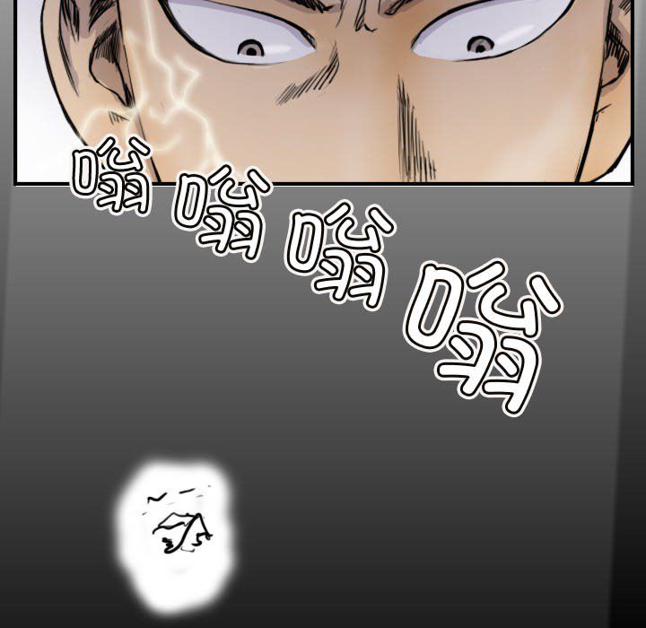 超能刑警第10话