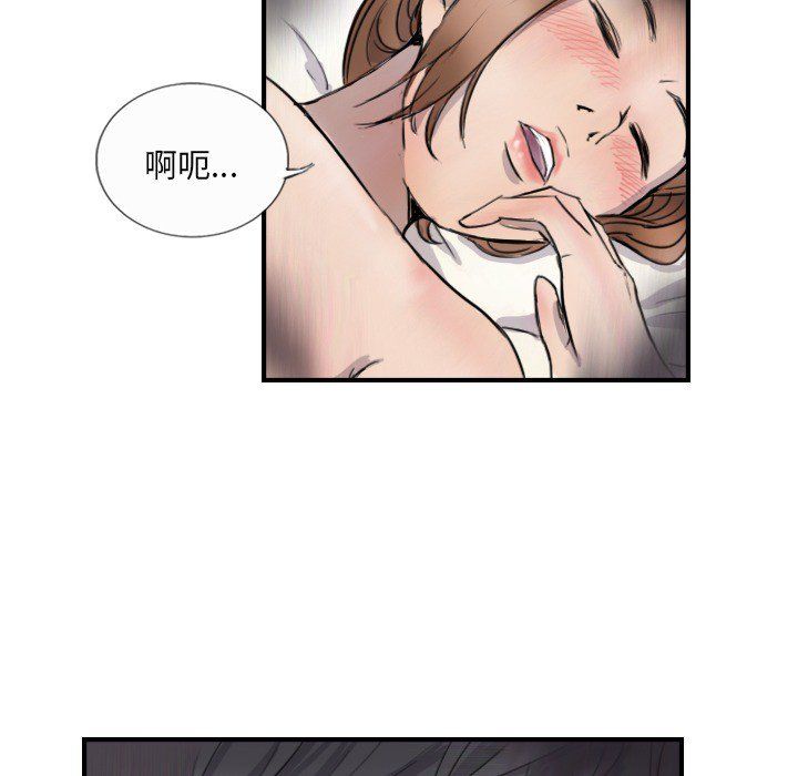 超能刑警第10话