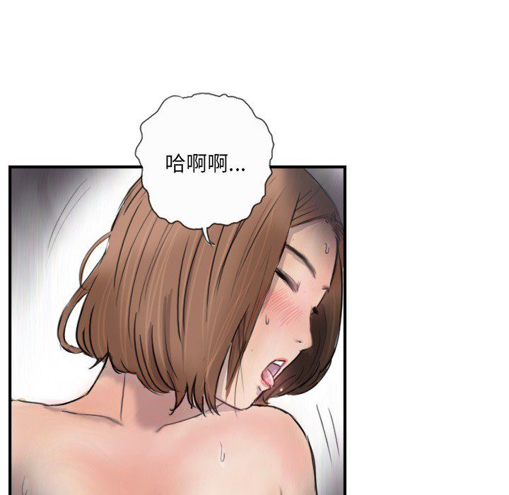 超能刑警第10话