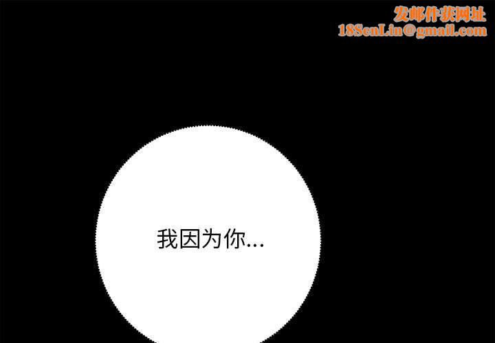 房产姐妹花第8话