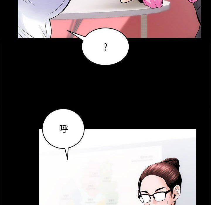房产姐妹花第8话